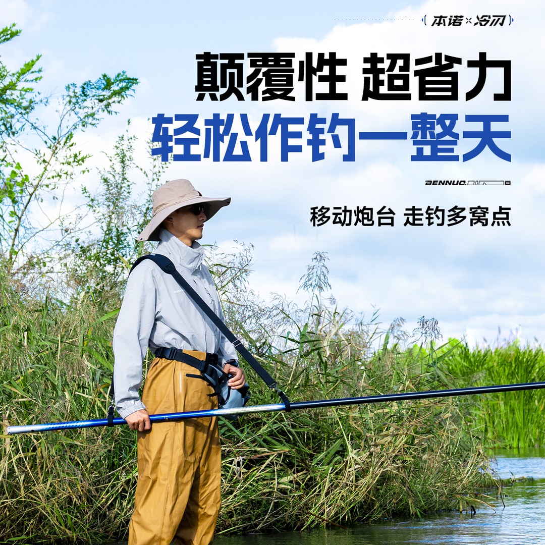 本诺新款冷刃炮竿钓鱼竿超轻超硬传统钓13米炮竿长杆台钓竿打窝竿 - 图1
