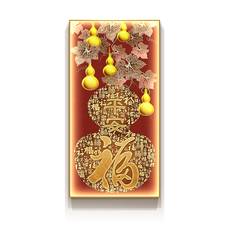 五福临门玄关装饰画新中式百福图走廊尽头挂画葫芦福字入户壁画灯 - 图3