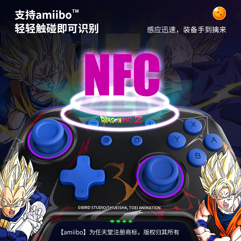 良值(IINE)适用任天堂Switch手柄龙珠正版授权 NFC蓝牙OLED唤醒游戏主机控制器震动体感Pro游戏手柄 NS配件-图1