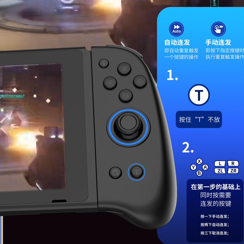 良值(IINE)适用switch/OLED JoyCon手柄蓝牙唤醒震动体感左右分体手柄动森色支持双人成形国产NS配件-图1