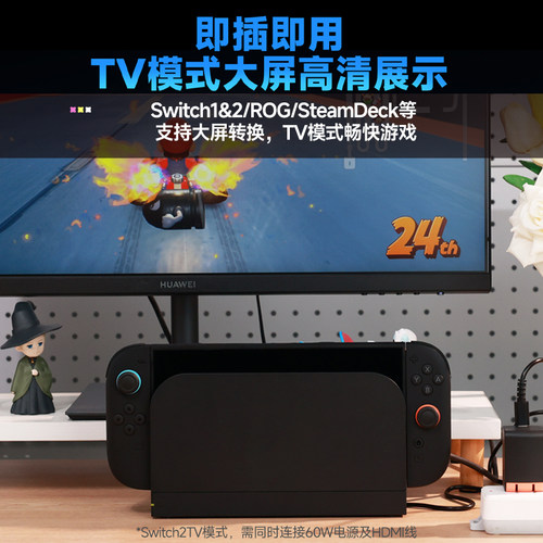 良值(IINE)适用于任天堂SWITCH1/2便携转换器 底座投屏线 游戏机视频拓展坞 typec转HDMI高清 NS2配件 - 图2