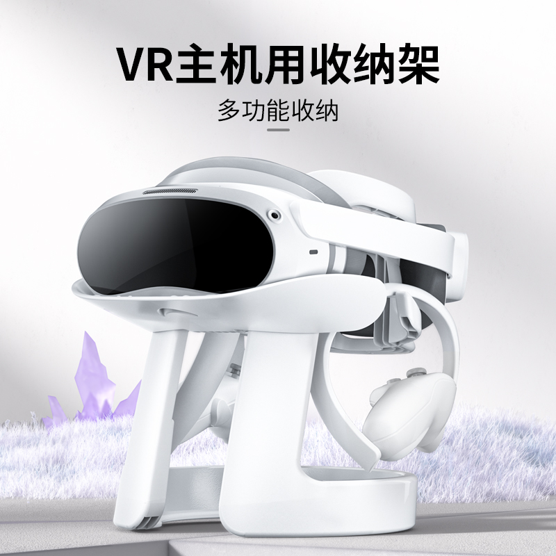 良值(IINE)适用于Pico4 Neo3|Oculus quest2收纳支架 psvr2放置物架 挂式头显手柄展示架 VR支架配件 - 图2