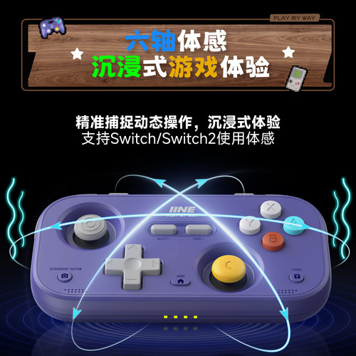 良值(IINE)复古卡片游戏手柄 Switch2迷你手柄支持唤醒 小巧便携 翻页串流模拟器 安卓IOS手机PC车机 NS2配件 - 图1
