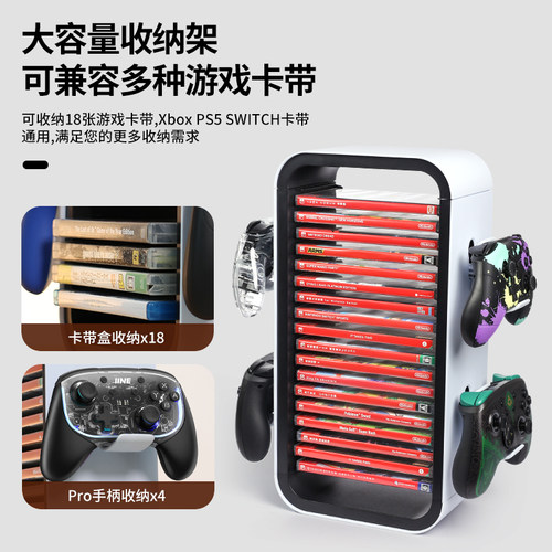 良值(IINE)适用PS5/Xbox/Switch2卡带收纳架 Switch卡盒手柄支架 PS光碟游戏碟光盘大容量置物架游戏周边配件 - 图0