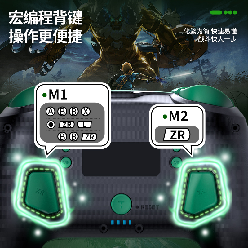 良值(IINE)适用任天堂Switch手柄Pro游戏机无线宏编程唤醒NFC控制器支持PC电脑Steam/王国之泪游戏 NS配件-图1