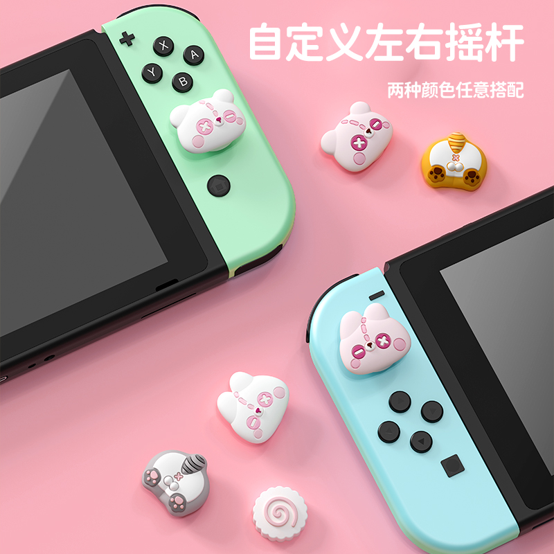 良值(IINE)适用于任天堂Switch摇杆帽Joycon按键帽 可爱硅胶摇杆保护套 Oled掌机分体手柄键帽防滑 NS配件 - 图3