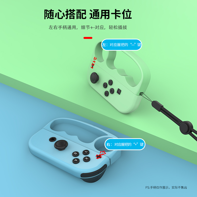 良值(IINE)适用任天堂Switch/Switch OLED有氧拳击握把 体感强力拳击2游戏动感手环 ns配件 - 图2