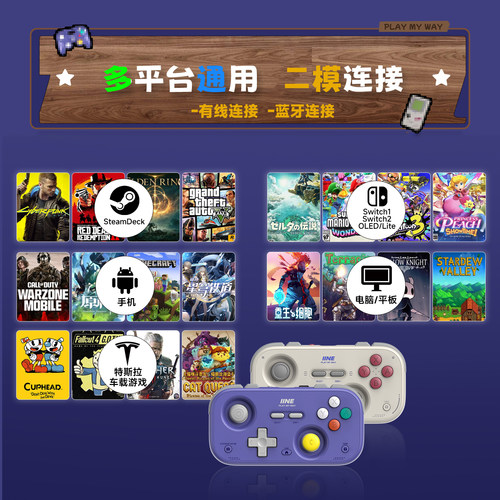 良值(IINE)复古卡片游戏手柄 Switch2迷你手柄支持唤醒 小巧便携 翻页串流模拟器 安卓IOS手机PC车机 NS2配件 - 图2