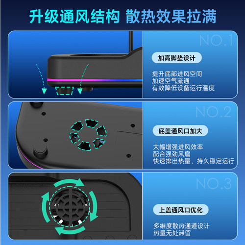 良值(IINE)适用任天堂Switch2主机散热风扇 底座通用 降温散热器 NS2新机Switch2配件 - 图1