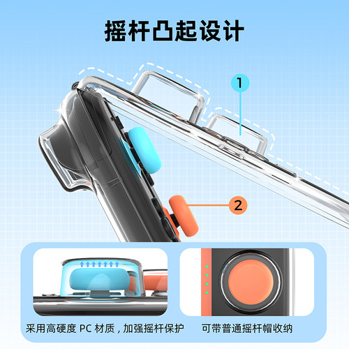 良值(IINE)适用任天堂Switch2 Joycon收纳盒 分体手柄透明磁吸壳 主机保护套收纳包 NS2配件 - 图3