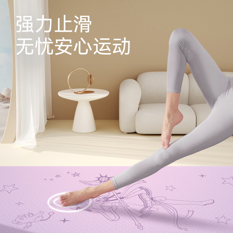 魔卡少女樱瑜伽垫女士健身家用加厚防滑百变小樱专业减震隔音地垫 - 图1