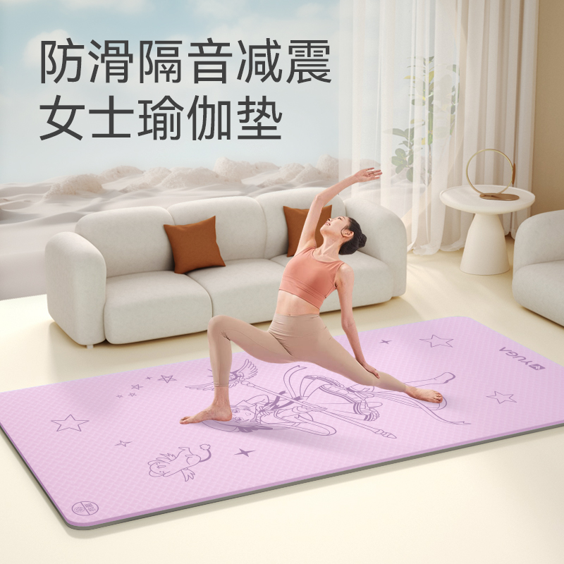 魔卡少女樱瑜伽垫女士健身家用加厚防滑百变小樱专业减震隔音地垫 - 图0