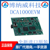 Real-time data capture adapter evaluation module TI development board for DCA1000EVM radar sensing applications