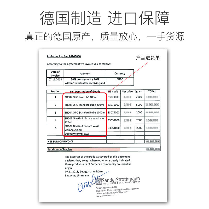 glaskin男士护理杀菌止痒除湿洗液 Glaskin海外私处洗液