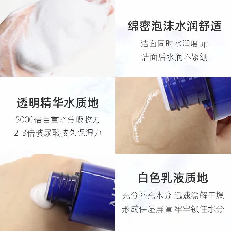 ahc爱和纯g6超越水乳套装韩国正品 OGL海外面部护理套装