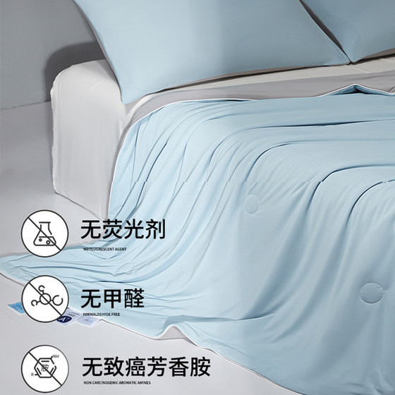 Double-sided cooling ice silk summer quilt