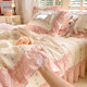 French large lace puff cotton bed cover summer quilt four-piece bed cover summer quilt four-piece princess style air-conditioned quilt