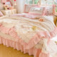 French large lace puff cotton bed cover summer quilt four-piece bed cover summer quilt four-piece princess style air-conditioned quilt