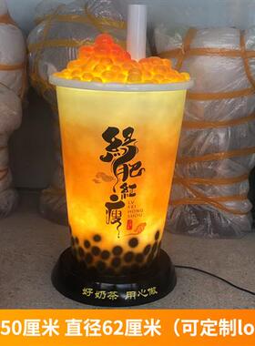 户外仿真奶茶杯模型玻璃钢雕塑商场奶茶店铺开业装饰定制大型摆件