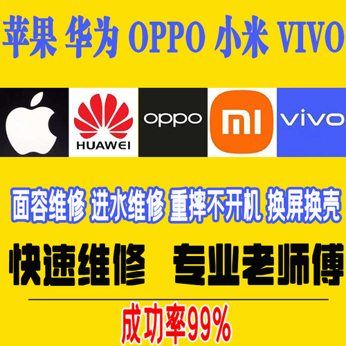 华为折叠屏手机维修X5 X6 XT重摔不开机换屏换壳进水保资料修复 - 图2