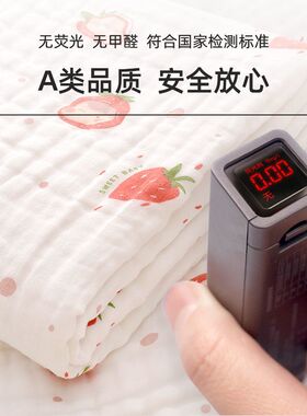 婴儿浴巾新生超软全棉纱