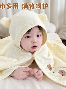新生婴儿浴巾初生带帽斗