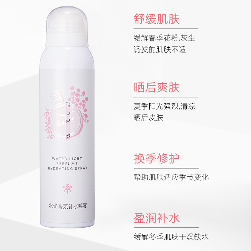  贵冰面部护理套装