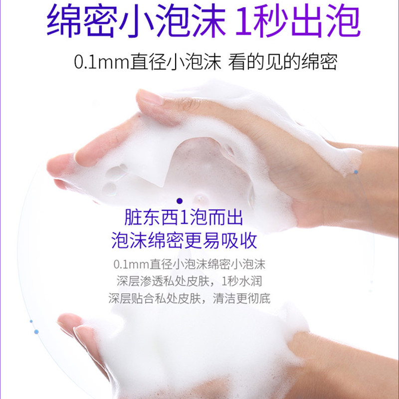 妇炎洁凯迪克男士私密处洗液杀菌 凯迪克洗护私处洗液