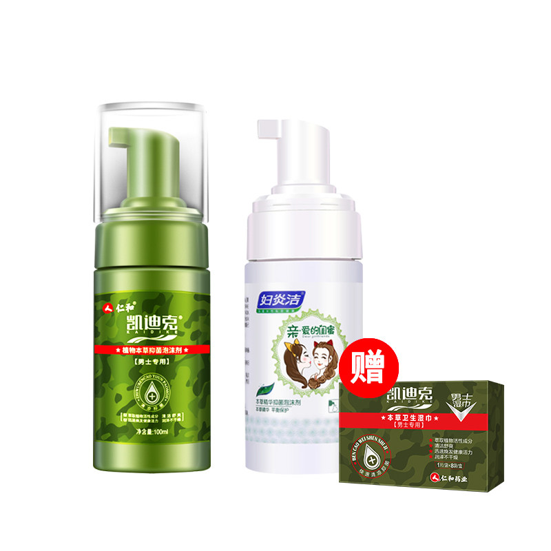 妇炎洁凯迪克男士私密处洗液杀菌 凯迪克洗护私处洗液