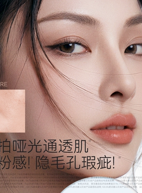 KATO蜜粉饼控油定妆防水遮瑕女