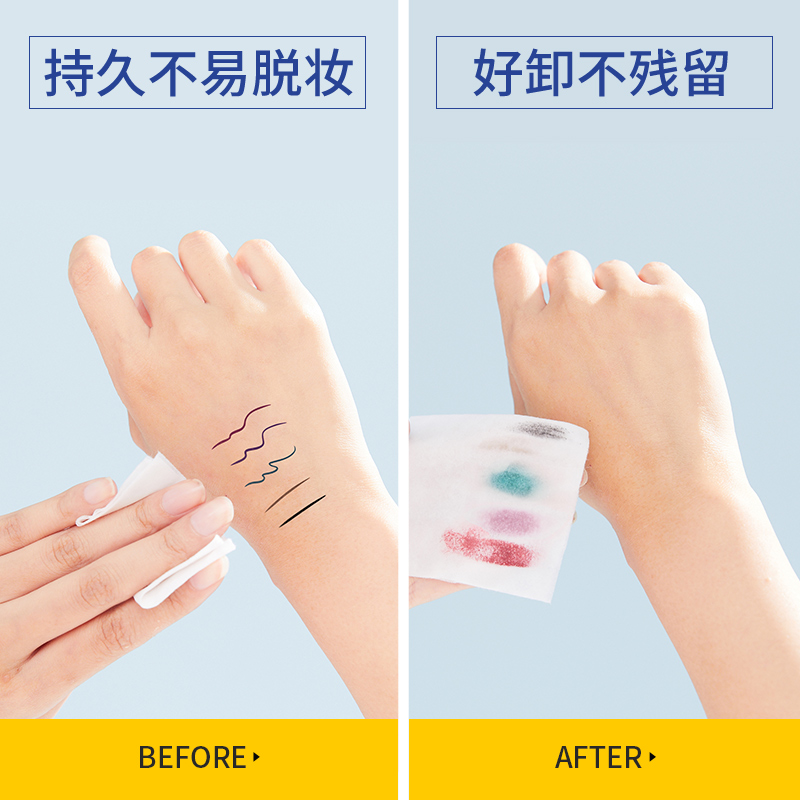 kato旗舰店KATO眼线液笔不晕染防水防汗持久彩色眼线笔女新手初学者棕色极细2