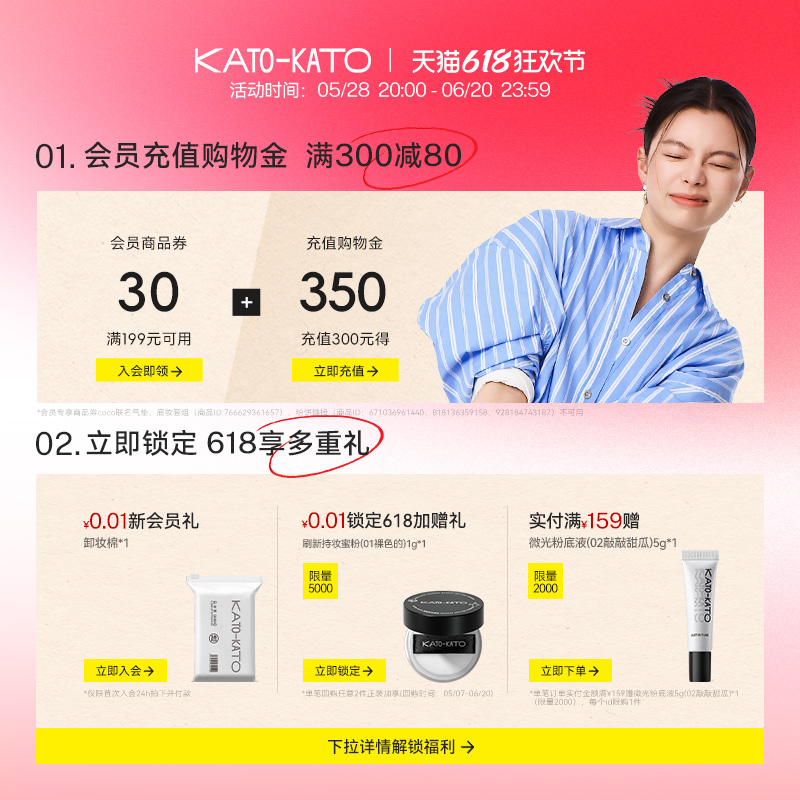 KATO散粉控油定妆持妆粉饼柔焦蜜粉喷雾细腻女不脱妆干油皮旗舰店