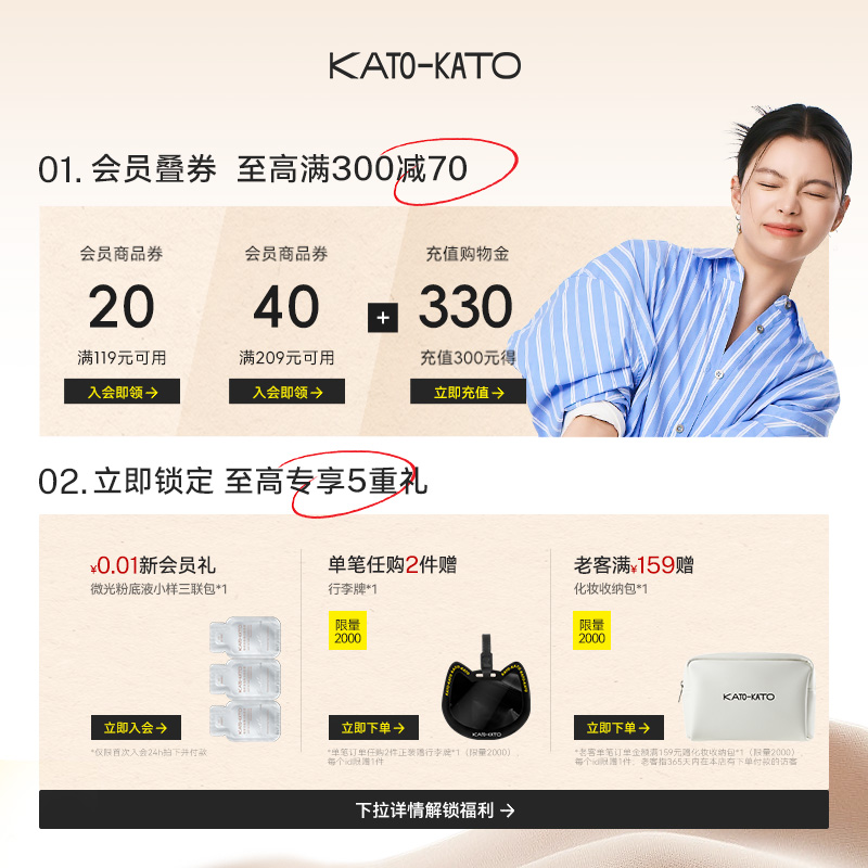 【张康乐同款】kato蜜粉饼控油定妆持妆油皮补妆防水遮瑕不脱妆女