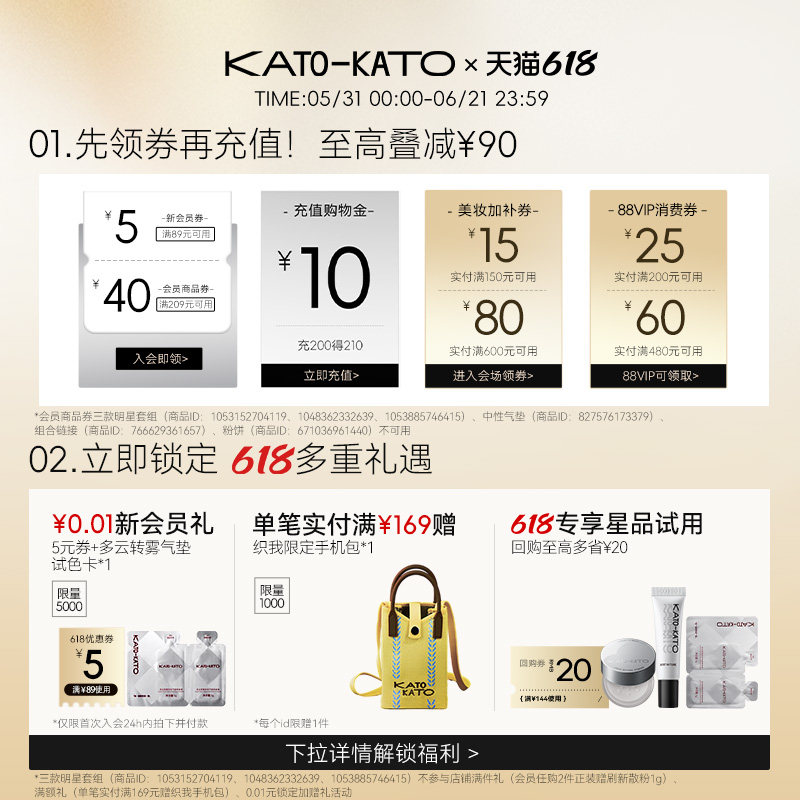 【618立即抢购】kato水散粉控油持久保湿不脱妆防汗蜜粉保湿夏季