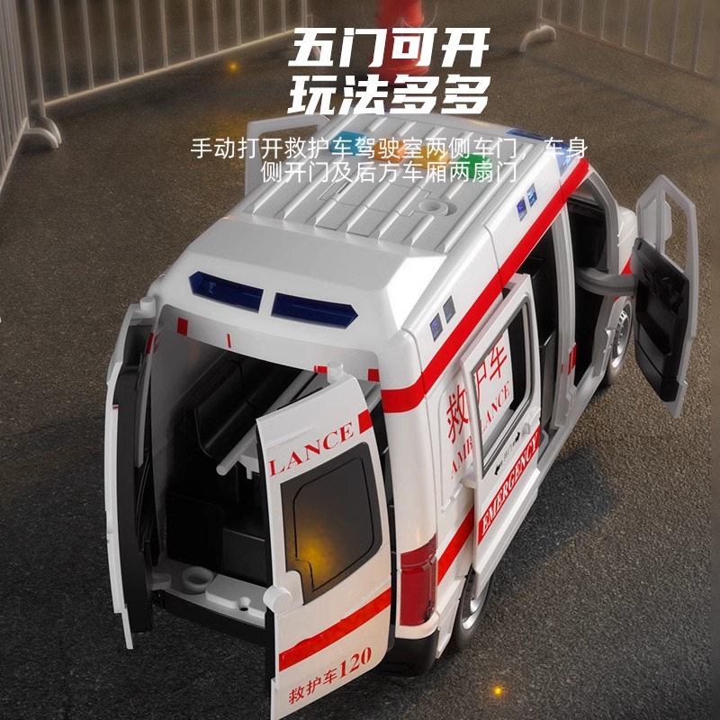 120儿童救护车玩具男孩女孩礼物小汽车医生超大号消防车仿真警车