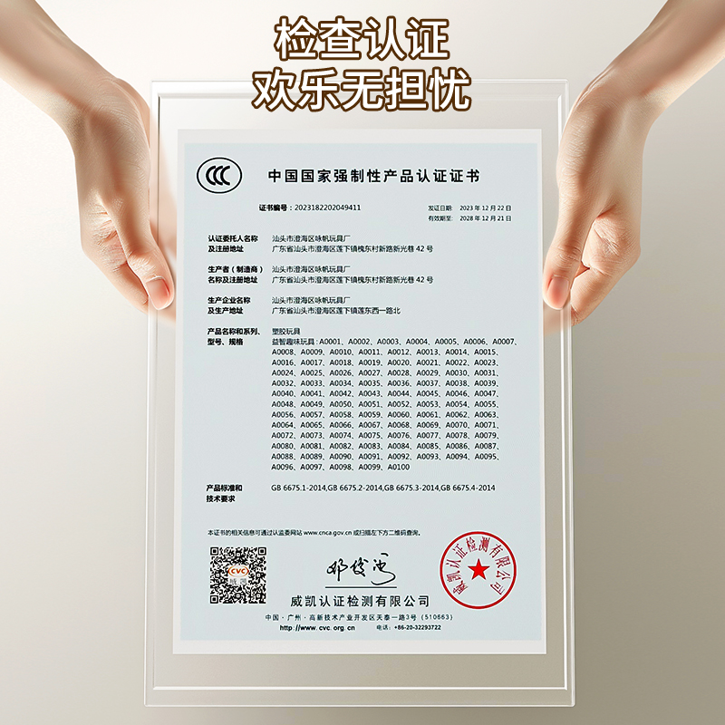 SNAEN斯纳恩磁力片儿童彩窗拼装积木男女孩启蒙拼图玩具生日礼物6