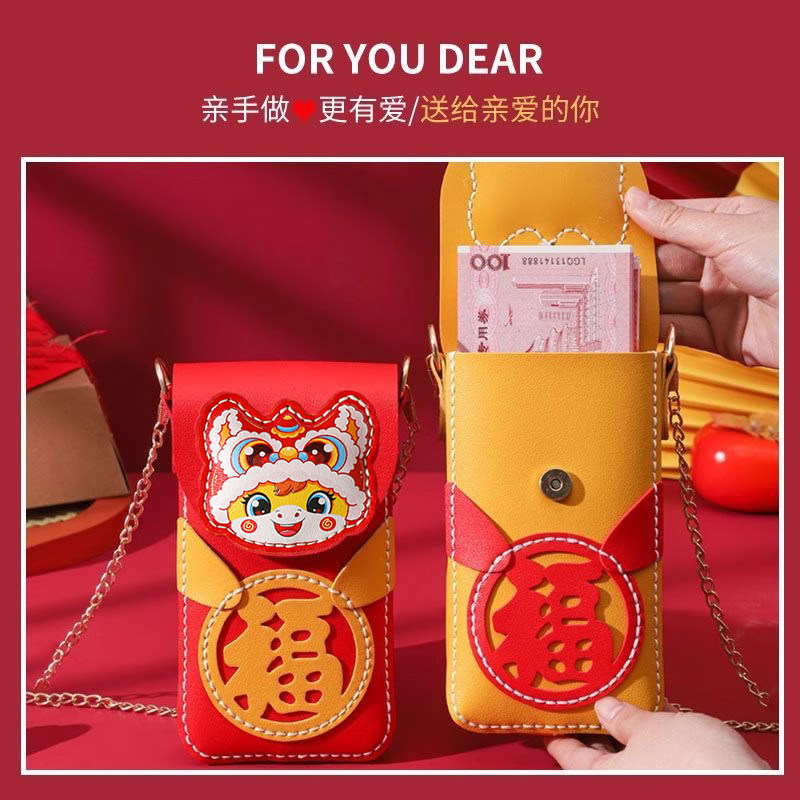 diy手工包包马年新年红包利是封自制编织材料包福字卡通新年礼物,淘宝优惠券,粉丝福利购,淘宝优惠卷