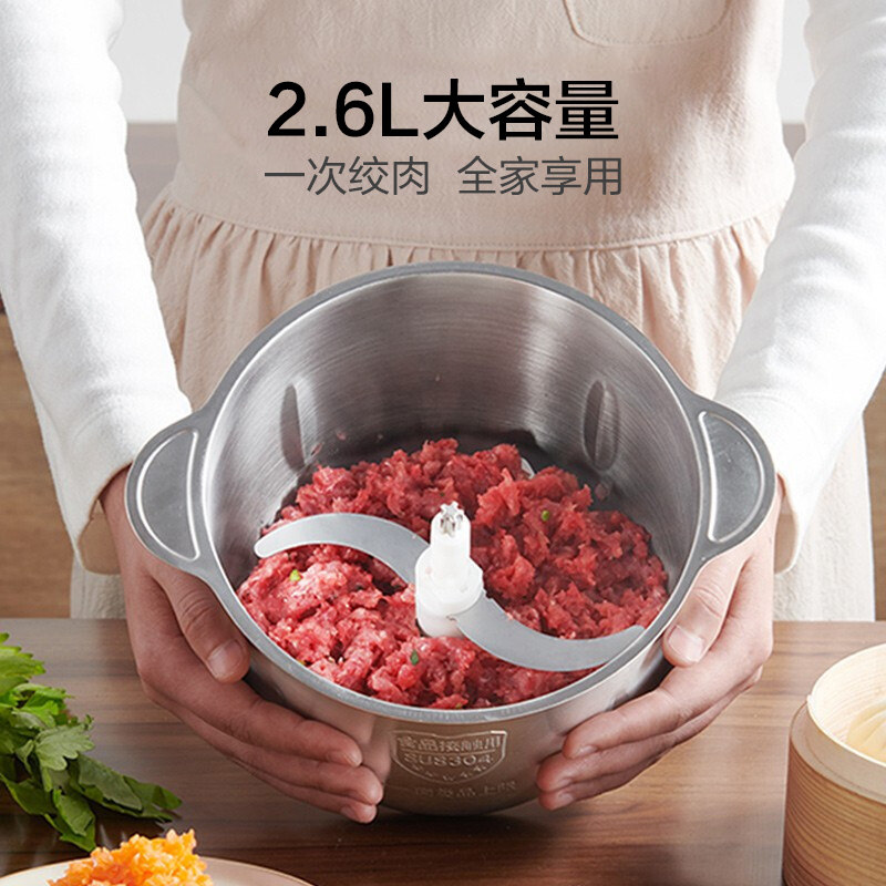 苏泊尔家用电动小型多功能绞肉机 苏泊尔生活电器绞肉/碎肉/绞菜机