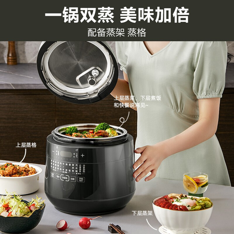 苏泊尔生活电器旗舰店苏泊尔电压力锅家用电高压锅智能饭煲304不锈钢5升正品1