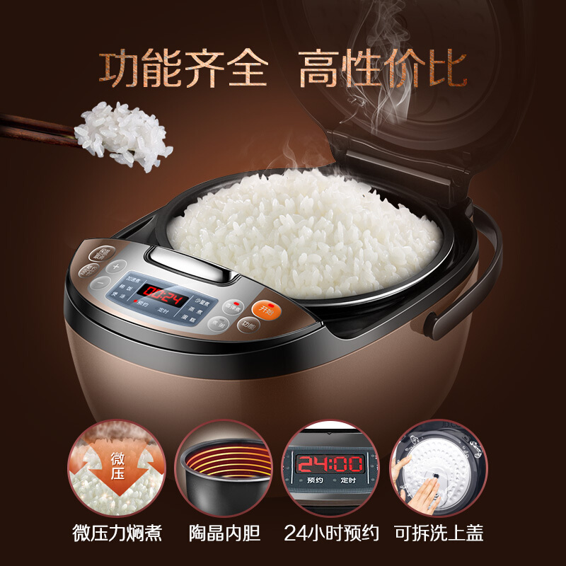 苏泊尔生活电器旗舰店苏泊尔电饭煲家用智能预约4L大容量电饭煲全自动蛋糕多功能煮饭锅1