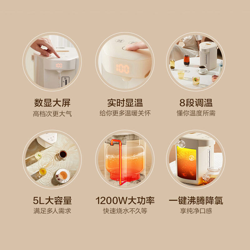苏泊尔电家用烧水恒温智能电热水瓶 苏泊尔生活电器电热水壶