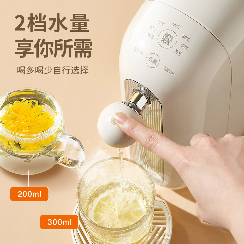 苏泊尔即热饮水机电家用智能热水壶 苏泊尔生活电器电热水壶