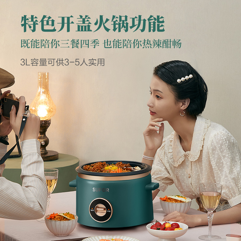 苏泊尔生活电器旗舰店苏泊尔电饭煲3l升4电饭锅家用老式小型迷你2-5人多功能蒸煮2
