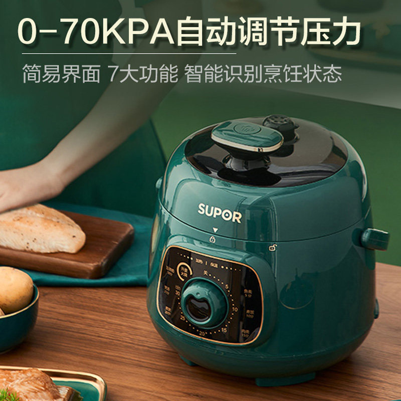  苏泊尔生活电器电压力锅
