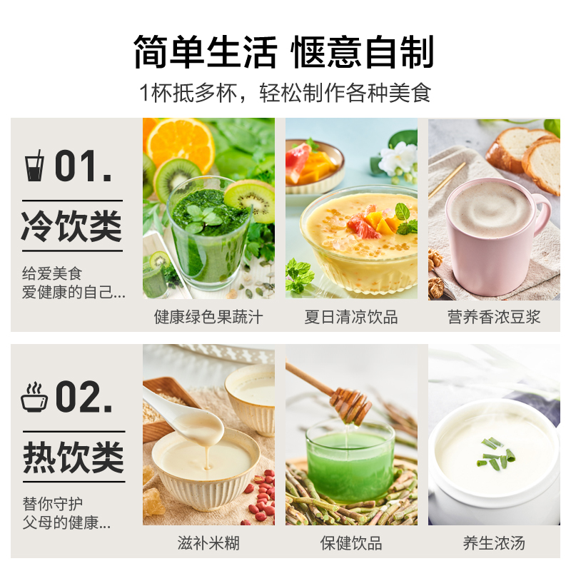 苏泊尔生活电器旗舰店苏泊尔新品超薄低噪破壁机豆浆机多功能加热养生辅食家用免过滤2