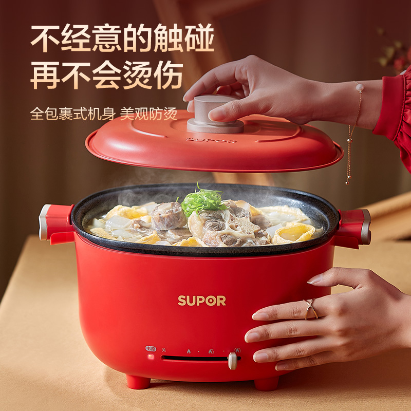 苏泊尔生活电器旗舰店苏泊尔电热火锅锅分体式家用插电多功能电煮锅大容量可拆洗料理煎1