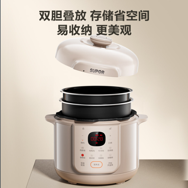  苏泊尔生活电器电压力锅