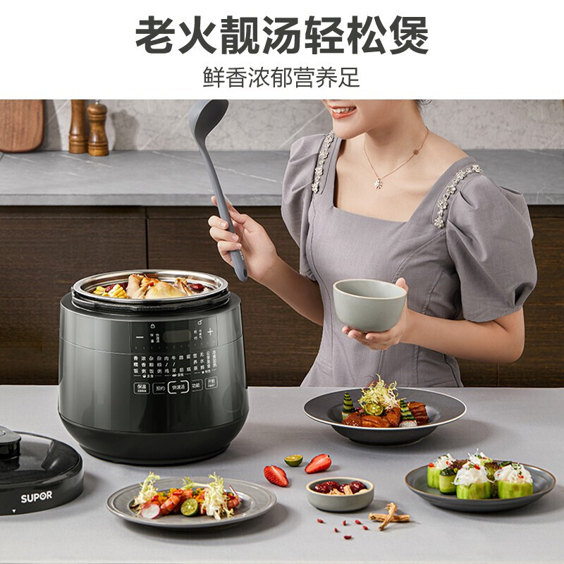 苏泊尔生活电器旗舰店苏泊尔电压力锅家用电高压锅智能饭煲304不锈钢5升正品2