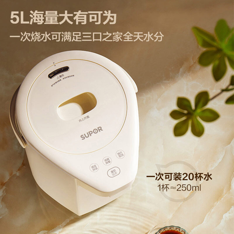 苏泊尔电家用烧水恒温智能电热水瓶 苏泊尔生活电器电热水壶