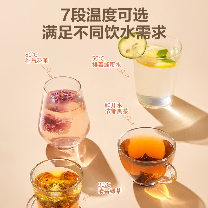 苏泊尔即热饮水机电家用智能热水壶 苏泊尔生活电器电热水壶